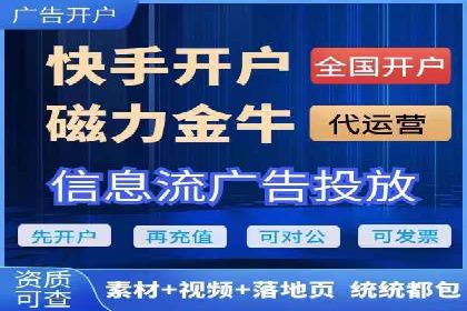 信息流平台运营成功案例